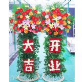 江阴开业花篮